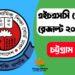 Chittagong Board HSC Scholarship result has been Published (pdf download)